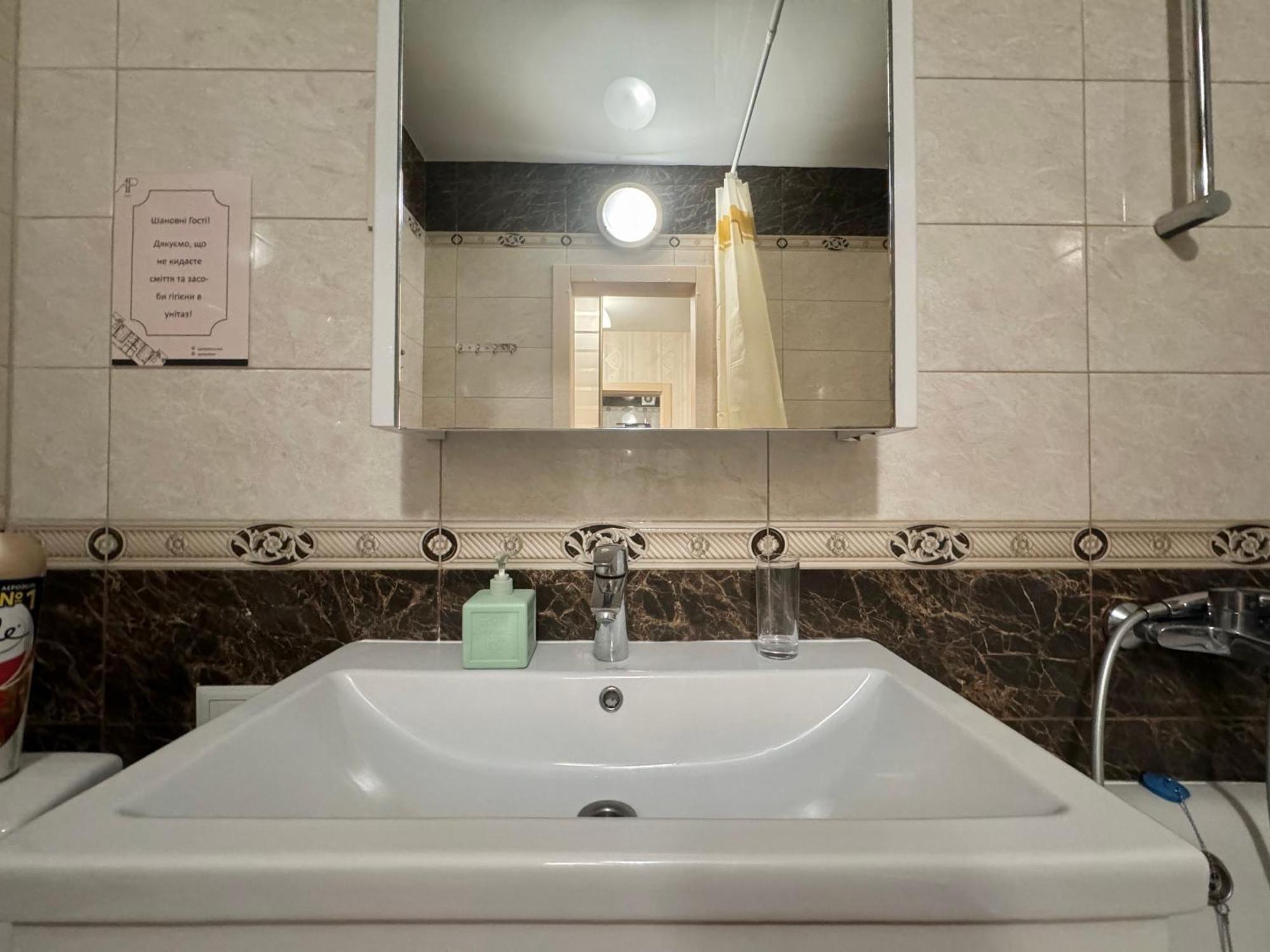 Apartpoltava Затишна 1-Кімнатна Студія,Новобудова В Самому Центрі Міста, Банківський Чек Luaran gambar